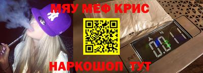 альфа пвп Коломна