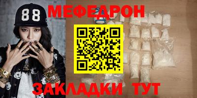 наркотики Керчь