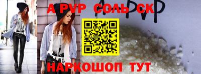метамфетамин Кизляр