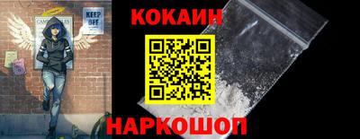 эйфоретик Когалым
