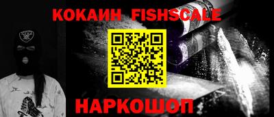 наркотики Керчь