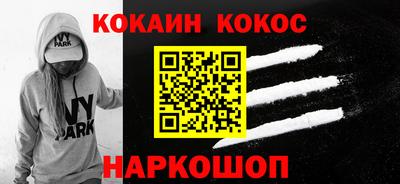 метамфетамин Кизляр