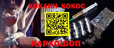 наркотики Керчь