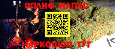 альфа пвп Коломна