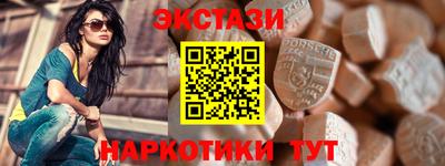 альфа пвп Коломна