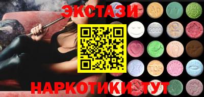 наркотики Керчь