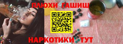 метамфетамин Кизляр