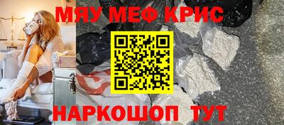наркотики Керчь