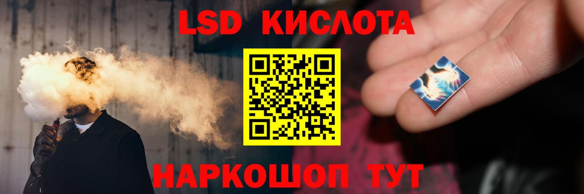 Лсд 25 экстази кислота Торжок